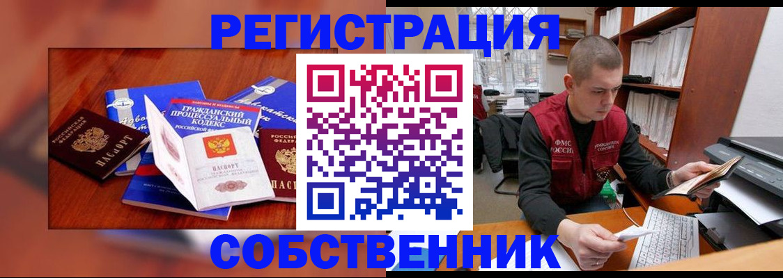 форма 3 в Уяре